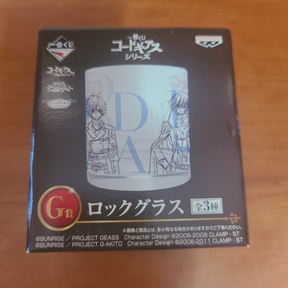 *3 for $30* Code Geass Character Glasses - Lelouch - Suzaku - CC - Akito - Leila - Picture 3 of 4